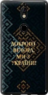 Чохол для Nokia 7 з силікону FCh_013367