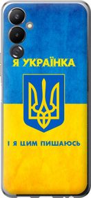 Чехол на Tecno Pova 4 LG7n Я украинка "1167u-2967-17620"