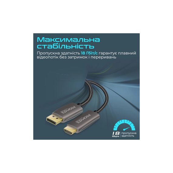 Кабель мультимедийный DisplayPort to HDMI prolink-dp200.black Promate (prolink-dp200.black) | Зображення 4