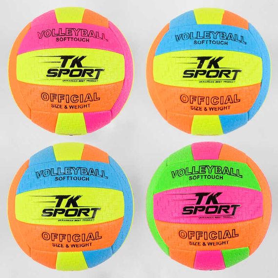 М'яч волейбольний C 44411 TK Sport, вага 300 грам, матеріал ТPU, балон гумовий (6900067444110) Вид 4 | Зображення 1