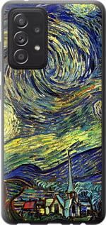 Чохол на Samsung Galaxy A52s 5G A528B Вінсент Ван Гог. Зіркова ніч із пластику FCh_047673