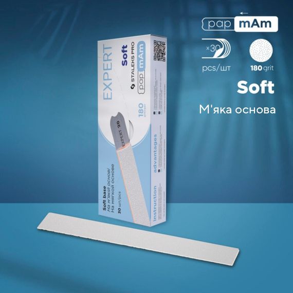 М'які білі файли 180 гріт PapMam Staleks Pro EXPERT 20 (25шт) | Зображення 1
