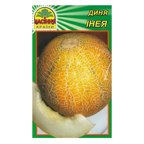 Насіння дині Інея 1 г (Насіння країни)