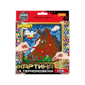 Набор для творчества из термомозаики "Лошадь" НТ-31-2 XL