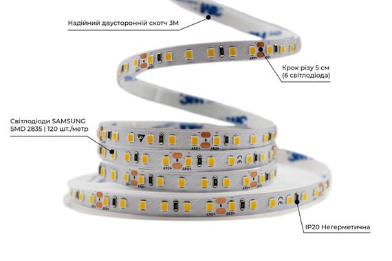 Світлодіодна LED стрічка PROLUM™ 24V 2835\120 IP20 Series "SG" Нейтральний-Білий 3800-4300K 4000К | Зображення 2