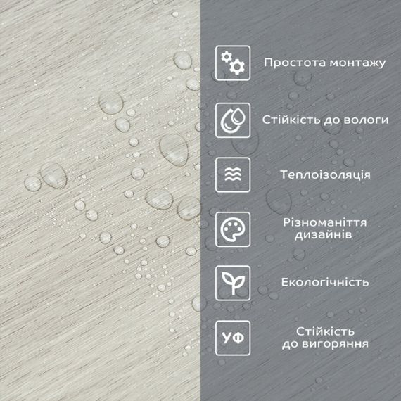 Самоклеюча вініловая плитка в рулоні 0,6*3m*2мм Мат SW-00002045 | Зображення 4