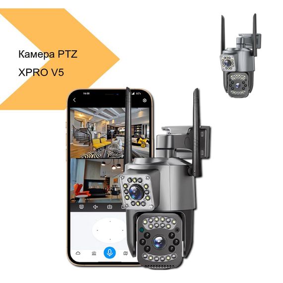 Камера відеоспостереження з поворотною конструкцією XPRO PTZ 3L V5 V380 (44777-PTZ 3L-V5_1059) | Зображення 1