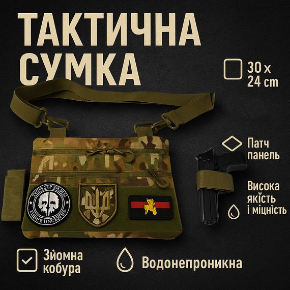 Мужская сумка кросс-боди, Многофункциональная тактическая сумка мужская тактика NL-90