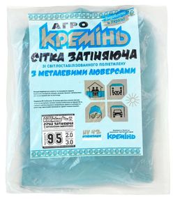 Сітка для затінення Агро Кремінь 95% 2х3 м, посилена, з люверсами (СЗППЛ0017)