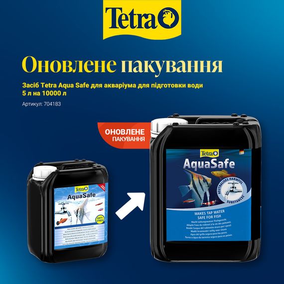 Засіб Tetra Aqua Safe для акваріума для підготовки води 5 л на 10000 л | Зображення 1