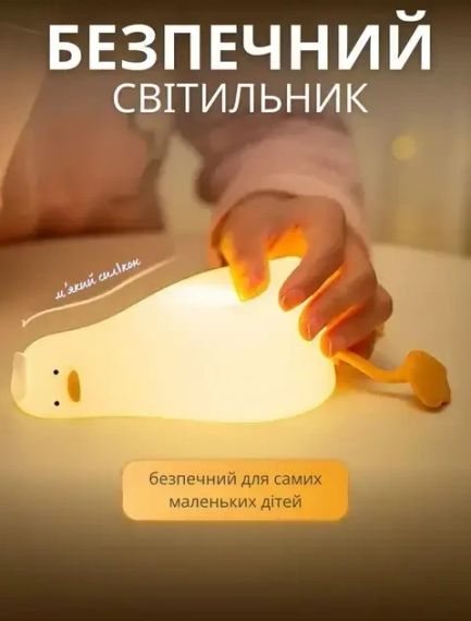 Нічник бездротовий силіконовий Качечка 16x10x6см | Зображення 3