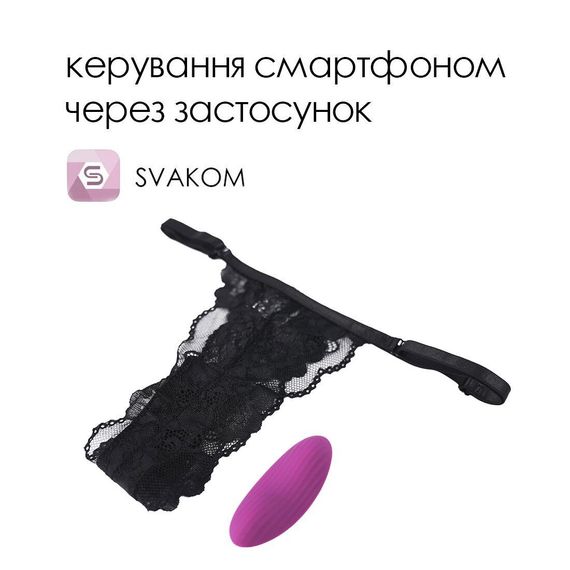Смарт-вібратор у трусики Svakom Edeny: з мереживними трусиками та керуванням через додаток для дискретної насолоди | Зображення 1