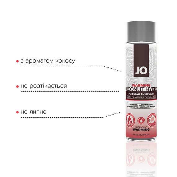 Розігрівальна змазка-крем з кокосовою олією JO Coconut Hybrid WARMING (120 мл) біла | Зображення 2