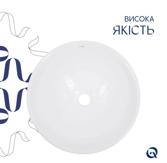 Раковина накладна Qtap Owl 400х400х155 мм, White, кругла, без донного клапана QT1911K53WN | Зображення 3