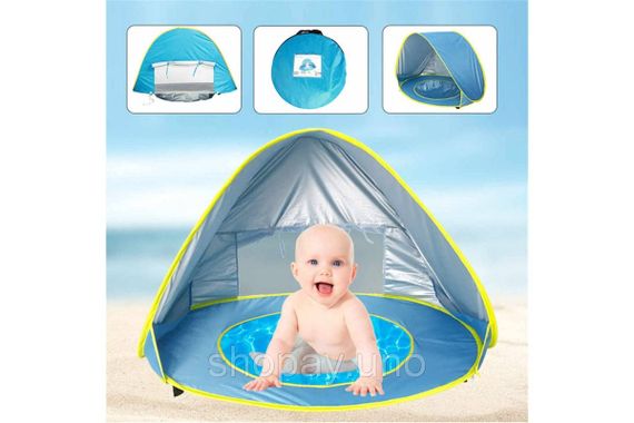 Палатка детская с бассейном автоматическая WM-BABY POOL Синий