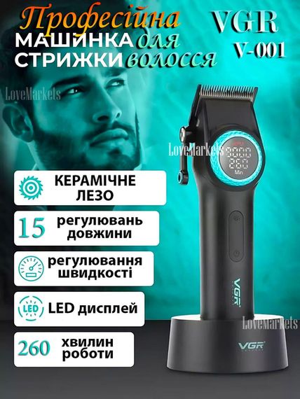 Комплект VGR V-051 машинка для стрижки з потужним акумулятором 2500 мАг, LED-дисплеєм та 4 насадками для стрижки волосся довжиною від 3 до 12 мм (47860-VGR 3 IN 1_4331) | Зображення 2