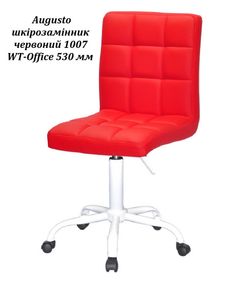 Стілець на білій хрестовині з пластиковими колесами Augusto WT-Office 530 з регулюванням висоти, м'яка оббивка Шкірзам червоний 1007