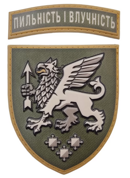 Шеврон 540 Зенитный ракетный полк - Резина (зеленый) | Зображення 1