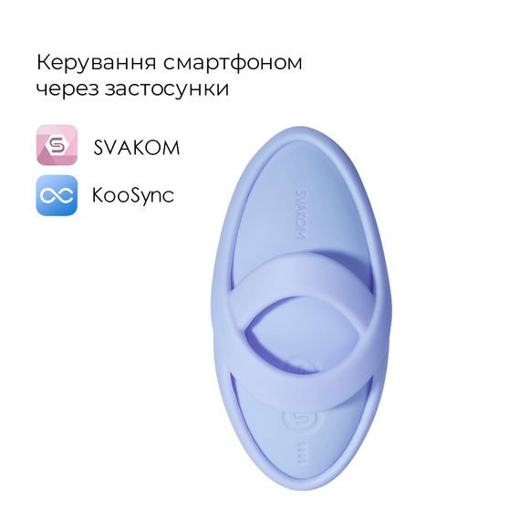 Смарт-вібратор для клітора Svakom Echo 2 Sky Blue, підігрів до 38 °C, знімна насадка на палець | Зображення 1