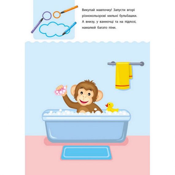 Навчальна книга "Креативна Навчалочка" АРТ 11529 укр, 4-5 років | Зображення 6