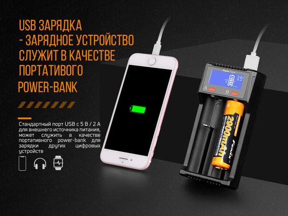 Зарядний пристрій Fenix ARE-D2 | Зображення 9