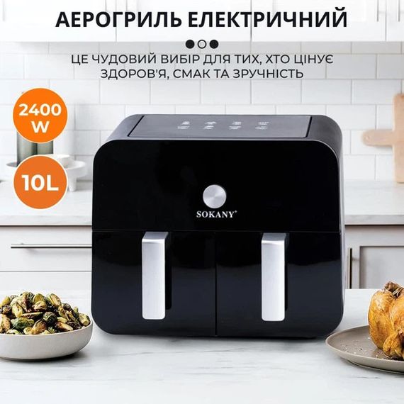 Мультипіч SOKANY SK-10008 на 10 л Аерофритюрниця з таймером та терморегулятором, Аерогриль PK-77 | Зображення 1