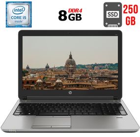 Ноутбук Б-клас HP ProBook 650 G2 / 15.6" TN / Core i5-6200U (2(4) ядра по 2.3-2.8 GHz) / 8GB DDR4 / 250GB SSD  HD Graphics 520 / WebCam / DisplayPort б/у