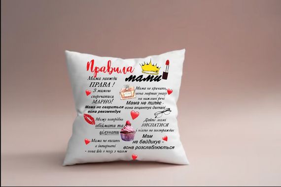 Подушка Правила Мами 35x35 см на украинском