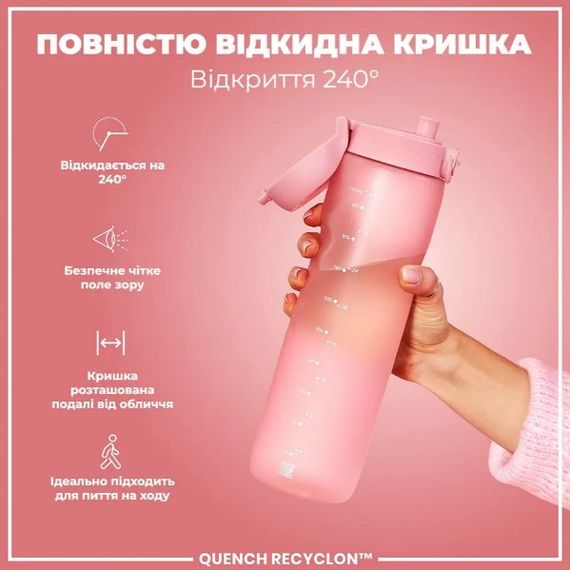 Пляшка для води ION8 1000 мл (ЕКО пляшка) BPA Free Rose Quartz (I8RF1000ROS) | Зображення 4