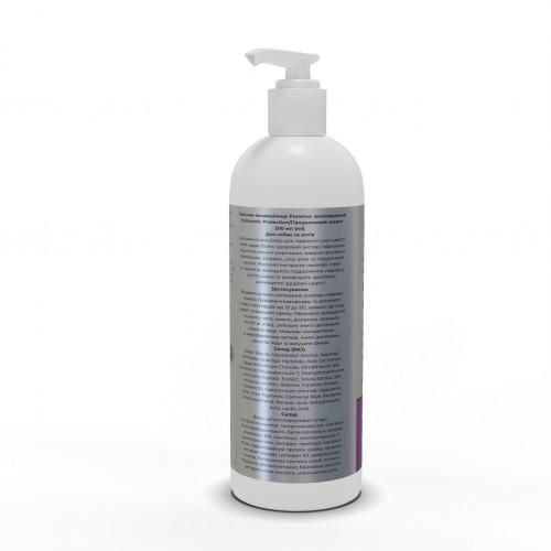 Бальзам-кондиціонер Puramur Hyaluronic Protection зволожуючий 200 мл | Зображення 2