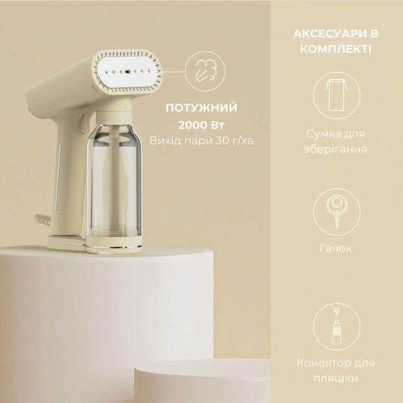 Відпарювач ручний SteamOne CREAM400 2000 Вт кремовий | Зображення 5