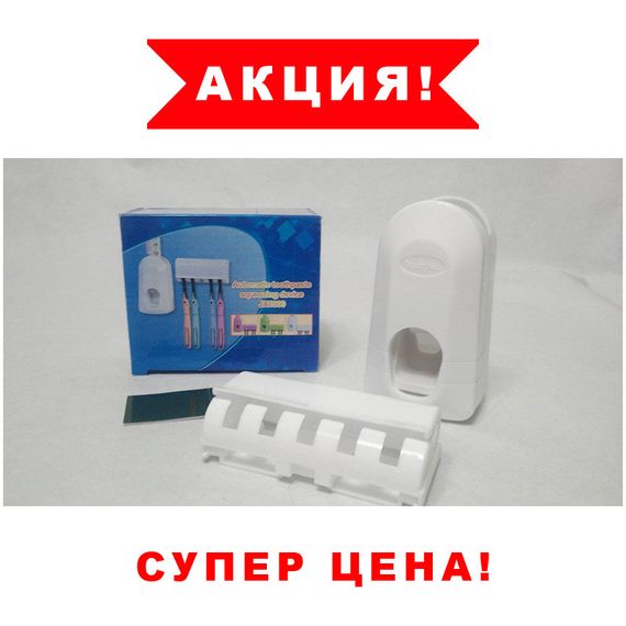 Дозатор зубної пасти, Тримач для зубних щіток стерилізатор, Toothpaste Dispenser JX1000. | Зображення 4