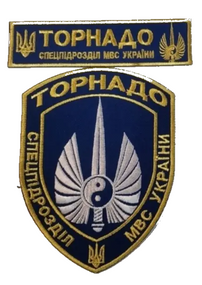 Шеврон Торнадо