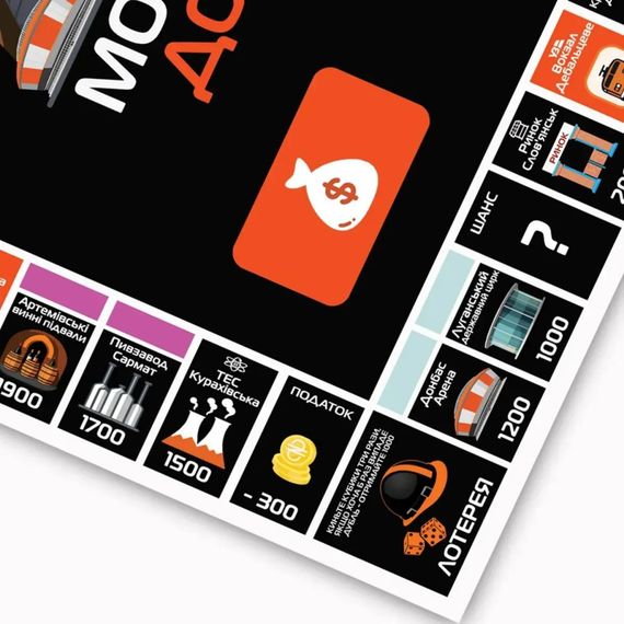 Настільна гра Монополія Донбасу PLR-0046 від 2 до 5 гравців | Зображення 5