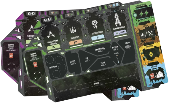 Настольная игра Край Андромеды (Andromeda's Edge) укр. | Зображення 8