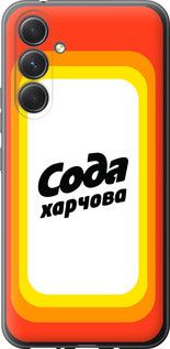 Чохол для Samsung Galaxy A54 A546E з силікону FCh_084722