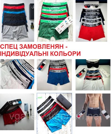 Мужские трусы боксеры, мужские трусы мультибренд, Хлопковые трусы Премиум качества, мужские боксерки L