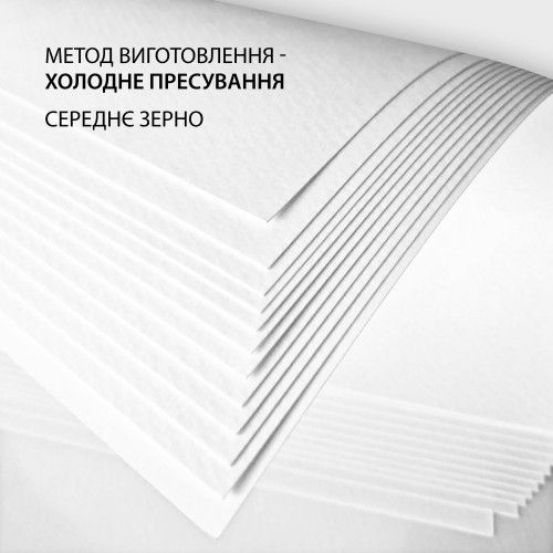 Скетчбук для акварелі Santi 743293 21х21 см 15 аркушів | Зображення 2