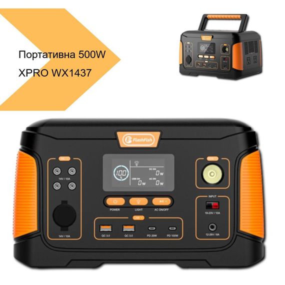 Портативна електростанція 500W XPRO WX1437 (44085-WX1437 500W_18414) | Зображення 1