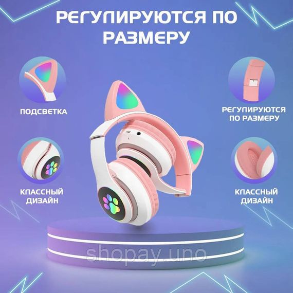 Беспроводные наушники с кошачьими ушками и RGB подсветкой Cat VZV 23M. Цвет: розовый | Зображення 1