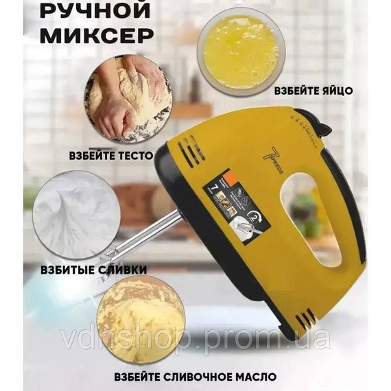 Електричний міксер ручний, Міксер з високою потужністю для тіста на пироги RT-33 | Зображення 9