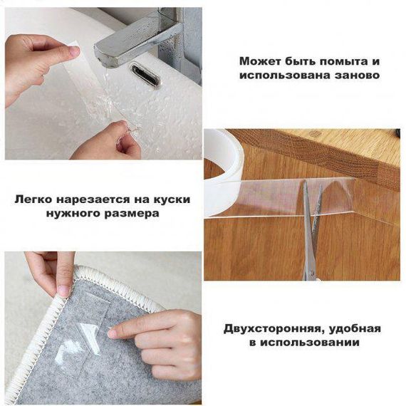 Двосторонній багаторазовий скотч Ivy Grip Tape 1 м (370087) | Зображення 2