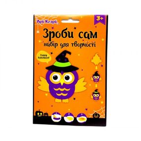 Набір зроби сам "Сова"