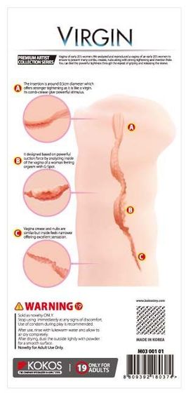 Мастурбатор вузенька вагіна незайманої Kokos Virgin | Зображення 9