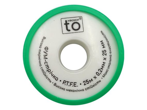 Фум-стрічка професійна Maxi 25mmx0.2mm*25м (0.3g/cm3) toНасоси 10/150 | Зображення 1
