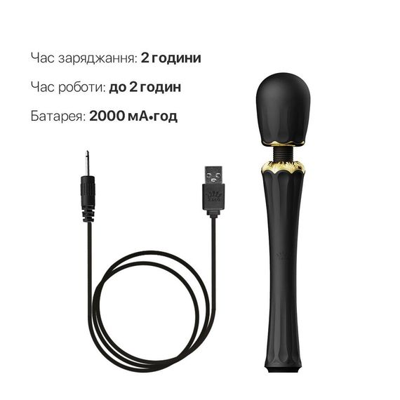 Вібромасажер з насадками Zalo Kyro Wand Obsidian Black — преміальна потужність і еротична гнучкість | Зображення 6