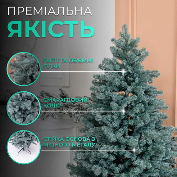 Ялинка штучна 2.1 м Говерла смарагд | Зображення 1