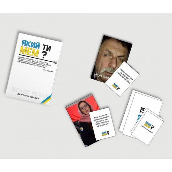 Настольная игра Какой ты МЕМ? Патриотическая | Зображення 5