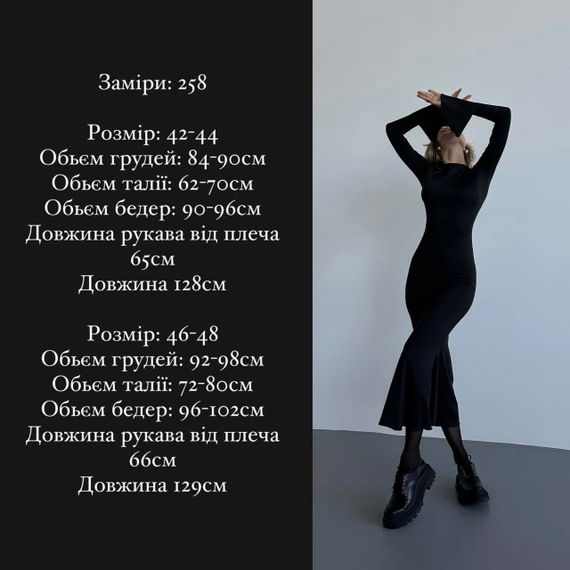 Жіноча сукня міді колір чорний р.46/48 448340 | Зображення 9