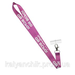 Персональный мундштук для Кальяна PERSONALKA "Ой Всё" Pink